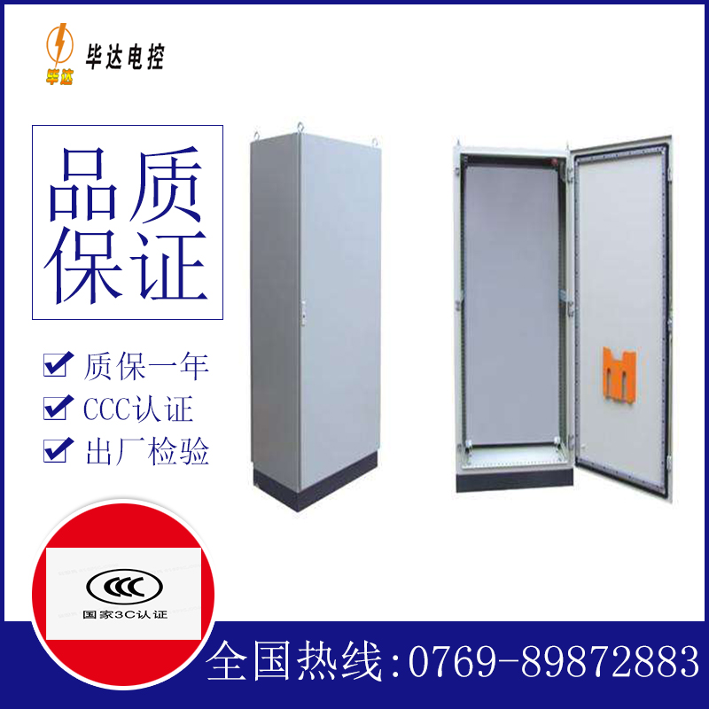 瑞丽仿威图柜
